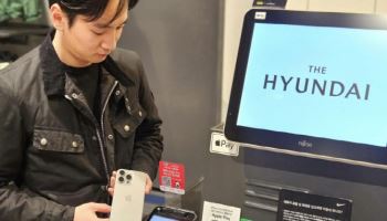 “싼커 잡아라”…현대百, 유니온페이 손잡고 애플페이 도입
