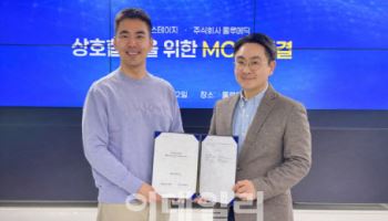 룰루메딕, 업스테이지와 '맞손'...의료 마이데이터 기반 AI 언어모델 개발