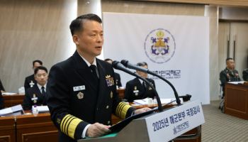 해군참모총장도 '12·3 비상계엄' 연루?…국방부, 직무배제 조치