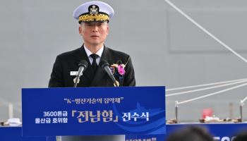 "계엄사 구성 지원 의혹"…국방부, 現해군참모총장 직무배제
