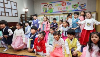 ‘설 연휴 세뱃돈 마련하세요’…한은, 설 앞두고 화폐 4.8조원 공급