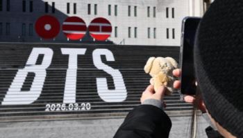 BTS 부산 공연 앞두고 숙박료 7.5배↑…“바가지요금 대책 곧 발표”