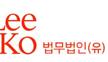 빗썸 '자산 회수' 법정공방 앞두고…광장, '가상자산 오지급 승소' 이목