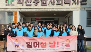 에코프로, 설명절 맞아 소외된 이웃과 온정