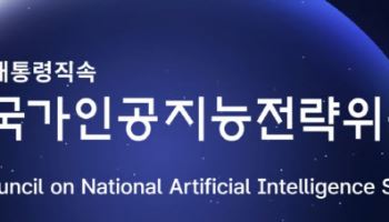 “의료 기본권, AI로 채운다”…국가AI전략위 ‘AI 기본의료’ 전략 착수