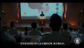 "숙청에 불만이면 연락하라"…美CIA, 中인민군 포섭 영상 공개