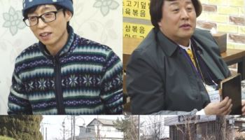 무한상사 생각나네…'정총무' 정준하, 회비 슈킹 의혹(놀뭐)
