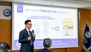 이기정 한양대 총장, 대교협 차기 회장 선출