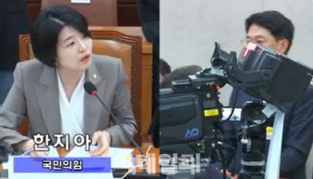 한지아 "배현진 당원권 정지 1년, 서울 선거 패배 씨앗될 것"