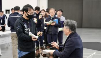 곽재선 KGM 회장, 설 명절 앞두고 본사서 '북 콘서트'