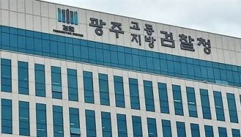22년 전 ‘교통사고 위장’ 청부살인 미수…18년 도피 끝 구속기소