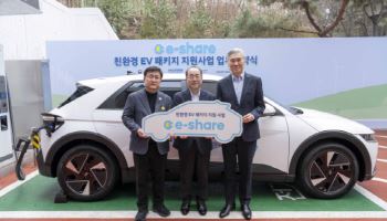 현대차그룹, 사회복지기관에 전기차 120대·공용 충전기 240기 지원