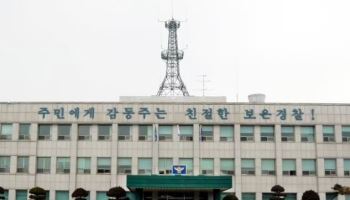 “생활고 못 견뎌”…아내 살해한 남편, 경찰이 추궁하자