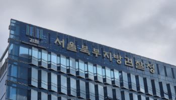 '지인 살해 후 시신 유기' 30대 남성, 구속 기소
