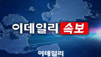 美 1월 소비자물가 2.4% 상승…시장 예상치 하회
