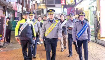 박정보 서울청장, 설 앞두고 범죄 취약지역 점검