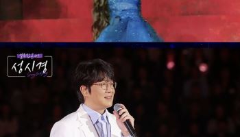 설 특집 쏟아진다…아이유·성시경 콘서트→한식 다큐까지