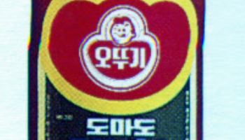 한국 식탁과 함께한 55년, 오뚜기 토마토케챂