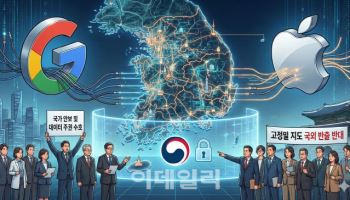 AI 시대 석유 'K-지도'…구글·애플도 탐내는 총성 없는 전쟁