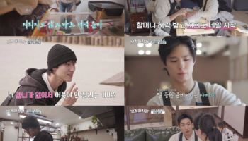 '보검 매직컬' 박보검, 새싹 이발사의 성장…극찬 쏟아졌다