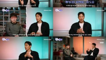 '휴민트' 조인성 "무릎 수술하고 체력 저하 느끼지만…"
