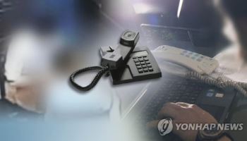명절 전후 보이스피싱 기승…6년간 4만건·4650억원 피해