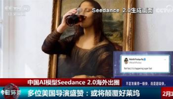 사진 한 장이면 뚝딱, 中 AI 영상 앱에 日 “저작권 침해”