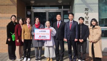 국민의힘 대구시당 대변인단, 화성양로원에 성금 전달