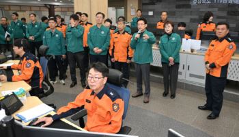 이철우 경북도지사 "사고 없는 설 명절 보내자" 비상대응 점검
