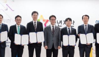 iM뱅크 등 6개 지방은행, 지역 청년 정착 위한 업무 협약