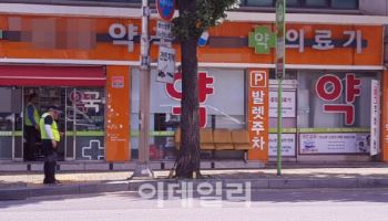 설 연휴 아프면 어디로?…문 여는 병원 확인해두세요