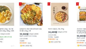 "조상님도 물가 아시겠죠"… 며느리가 밀키트 주문한 이유[사(Buy)는 게 뭔지]