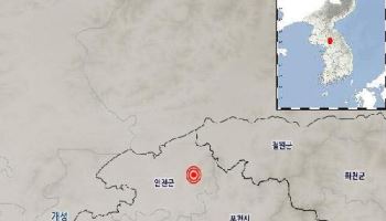 경기 연천서 규모 3.0 지진 발생…‘올해 최대’ 규모