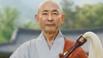 조계종 원로의원 지하스님 입적