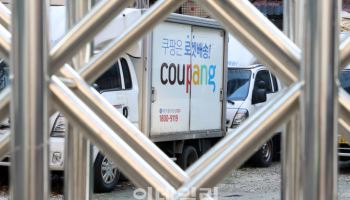온라인 플랫폼 분쟁조정 가장 많은 업체는 ‘이곳’