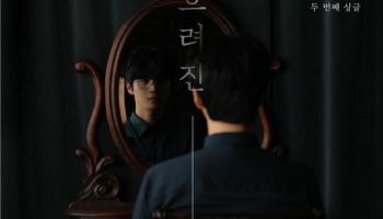 박지후가 소환한 그 시절의 얼굴… ‘흐려진 얼굴’ 15일 공개