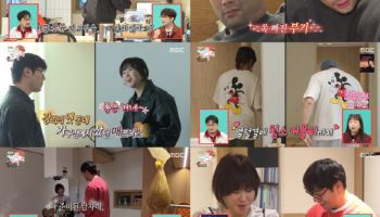 '전참시' 최다니엘×최강희, 커플티 입고 청소 데이트?
