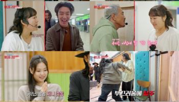 '마니또 클럽' 제니, '인간 선물 자판기' 변신하고 탈주?