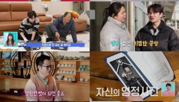 '살림남' 지상렬, 연인 신보람에 애정 "영원한 벗 되고파"