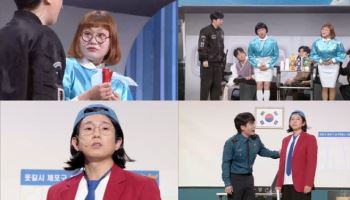 '개그콘서트' 조수연, '오히려 좋아'서 비행기 승무원 변신