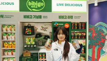 "비비고 한식 덕분에 컨디션 유지"…최가온, 올림픽 金으로 CJ 후원 보답