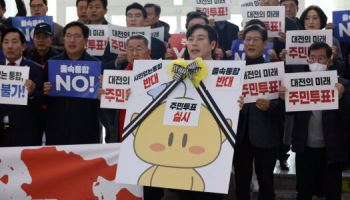 대전·충남 행정통합 향방…설 밥상 민심에 달렸다