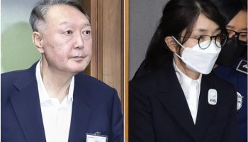 '동반 실형' 尹 부부, 설 맞아 '떡국' 식사…접견·특식 없어