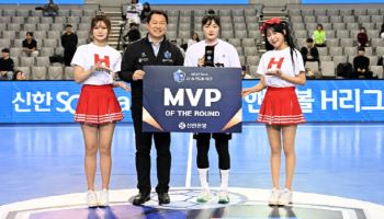 삼척시청 김보은, 핸드볼 H리그 여자부 1라운드 MVP 선정