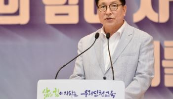 도성훈 교육감, 관용차로 출판기념회 방문 '권한 밖' 논란