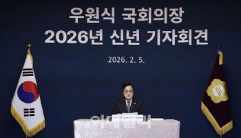 지선 개헌 시계 멈추나…국민투표법 ‘2월 데드라인’ 비상