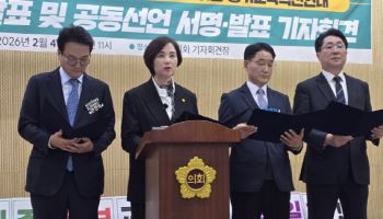 ‘수성이냐, 탈환이냐’ 임태희 노리는 진보 후보들, 관건은 단일화