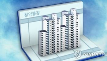 특공 청약경쟁률, 일반공급 절반 수준…생초·신혼이 85%