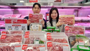 캐나다산 돼지고기 990원…롯데마트, '끝돼 데이' 개최