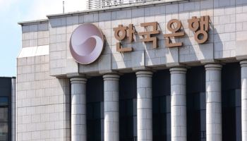 정부 부동산 규제에 지난해 4분기 가계신용 증가 폭 줄었을까[한은 미리보기]
